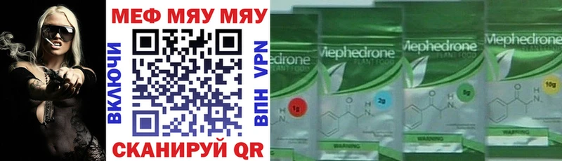Сколько стоит Бирюсинск APVP Марихуана