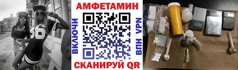 АМФ 98% Бирюсинск