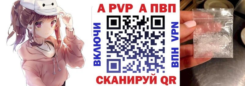 A PVP СК КРИС  Бирюсинск 