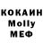 ТГК концентрат Mohamed Naif