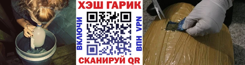 Гашиш Ice-O-Lator  Бирюсинск 