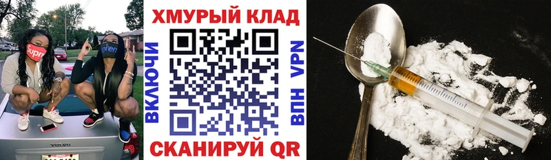 купить  сайты  Бирюсинск  Героин афганец 