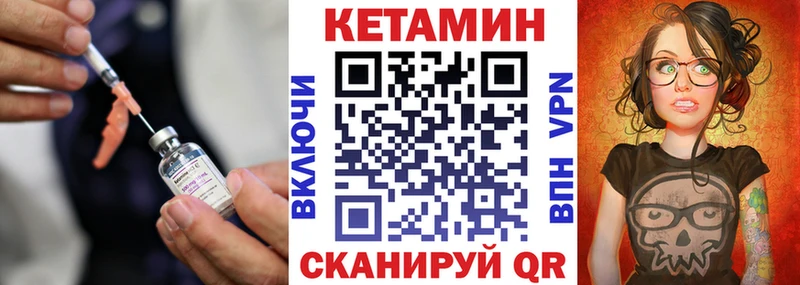где можно купить   Бирюсинск  КЕТАМИН ketamine 