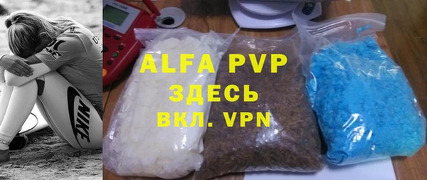 apvp Иноземцево