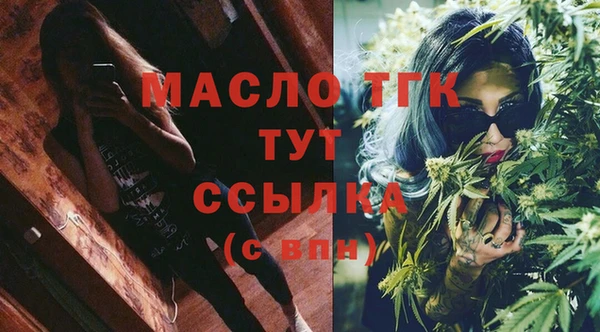 МДМА Александровское