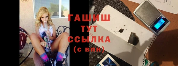 герыч Козловка