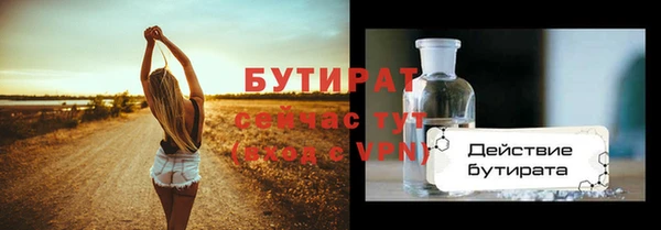 марки nbome Яранск
