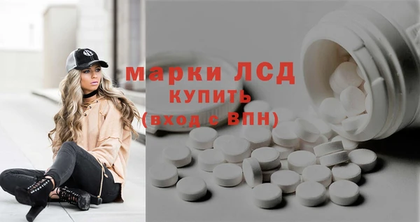 герыч Балабаново