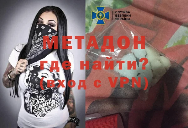 марки nbome Яранск