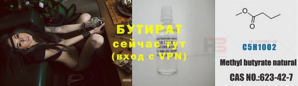 крисы Яровое