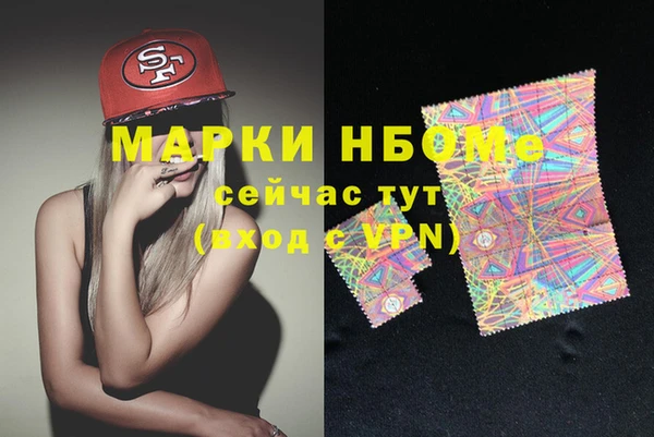 метадон Янаул