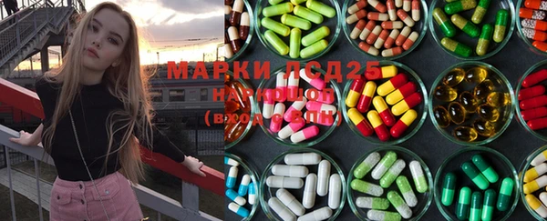 мефедрон мука Балахна