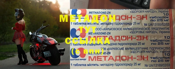 метадон Баксан