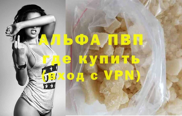 COCAINE Козельск