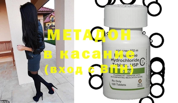 mdma Заволжск