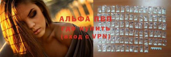 apvp Иноземцево