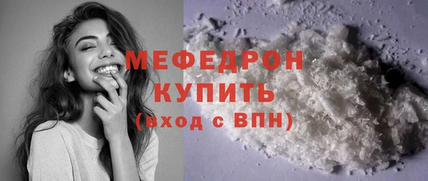 МДМА Александровское