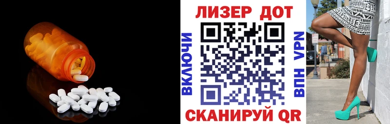 ЛСД экстази ecstasy даркнет сайт Бирюсинск