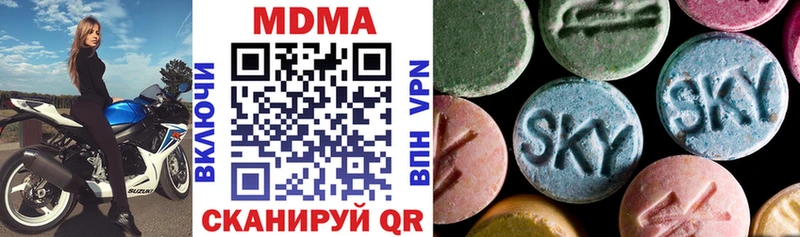 MDMA VHQ где можно купить Бирюсинск