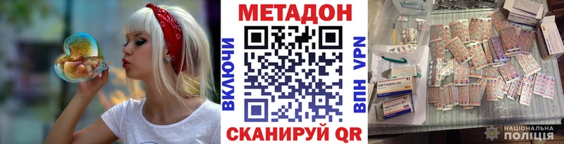 Метадон белоснежный  omg ссылки  Бирюсинск 