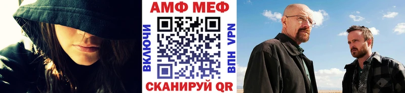 МЕТАМФЕТАМИН винт  где купить наркоту  Бирюсинск 