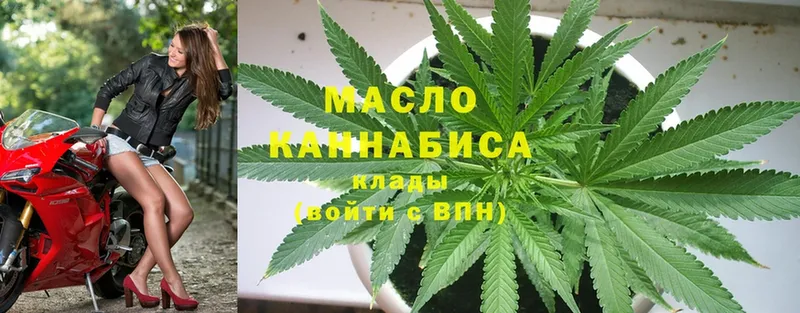 ТГК Wax  Бирюсинск 