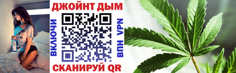 shop Telegram  Бирюсинск  Каннабис план 